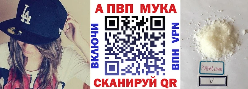 A PVP крисы CK Купить где Среднеуральск