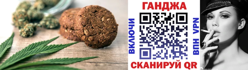 Еда ТГК конопля  Купить  Среднеуральск 