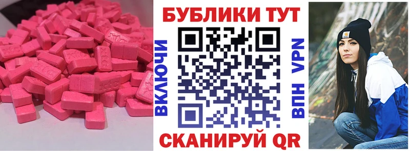Ecstasy DUBAI  Купить закладки  Среднеуральск 