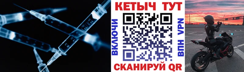 Кетамин VHQ  Купить где  Среднеуральск 