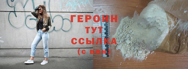 бутират Костерёво