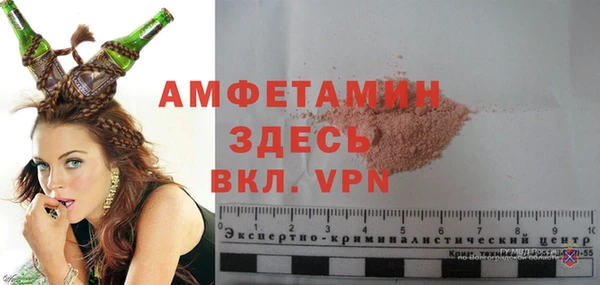 MDMA Premium VHQ Корсаков