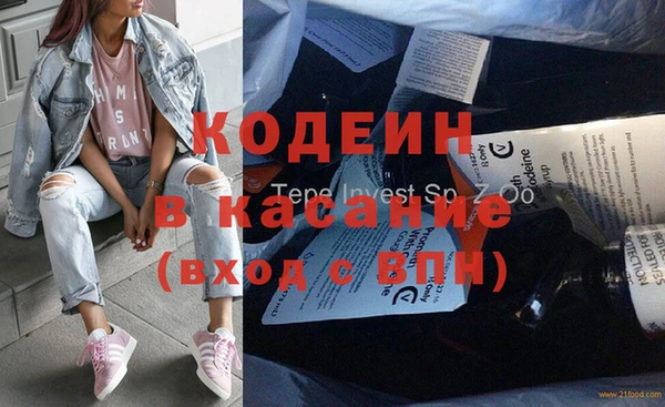 MDMA Premium VHQ Корсаков