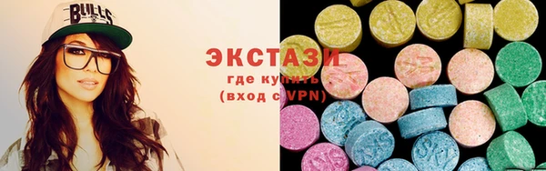 MDMA Premium VHQ Корсаков
