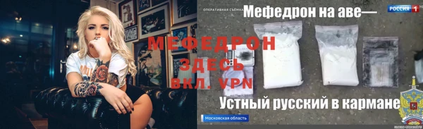 бутират Костерёво