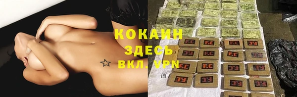 бутират Костерёво