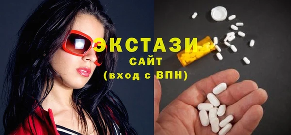 MDMA Premium VHQ Корсаков