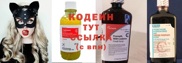 бутират Костерёво