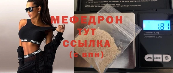 бутират Костерёво