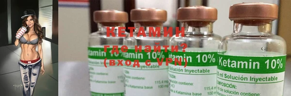 MDMA Premium VHQ Корсаков