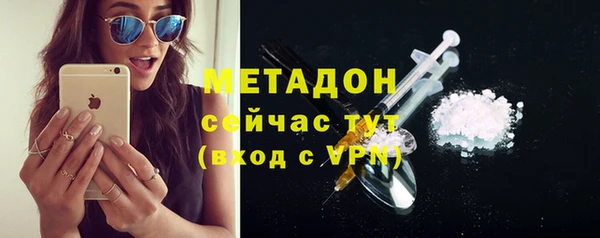 бутират Костерёво
