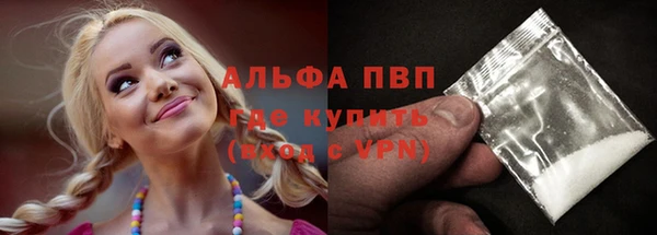 бутират Костерёво
