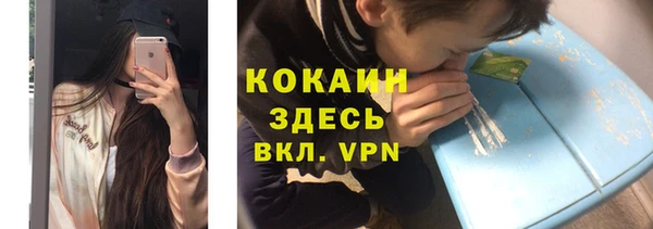 бутират Костерёво