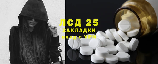 бутират Костерёво