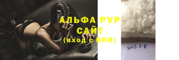 бутират Костерёво
