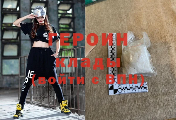 MDMA Premium VHQ Корсаков