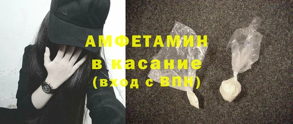 MDMA Premium VHQ Корсаков
