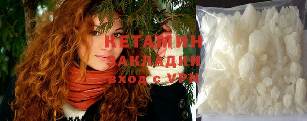 MDMA Premium VHQ Корсаков