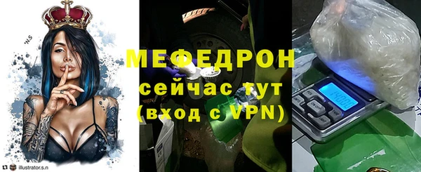 бутират Костерёво