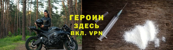 MDMA Premium VHQ Корсаков