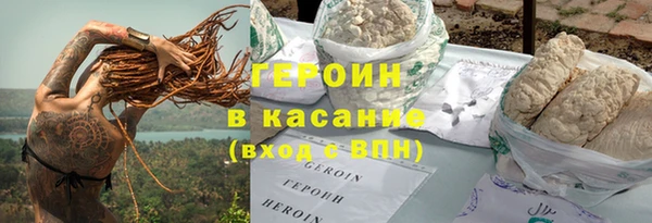 бутират Костерёво