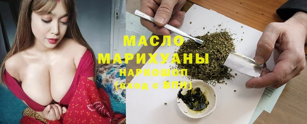 MDMA Premium VHQ Корсаков