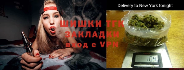бутират Костерёво