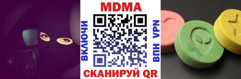 Купить  Среднеуральск  MDMA кристаллы 