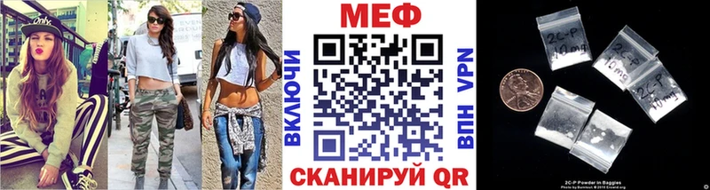 Купить где  Среднеуральск  Меф VHQ 