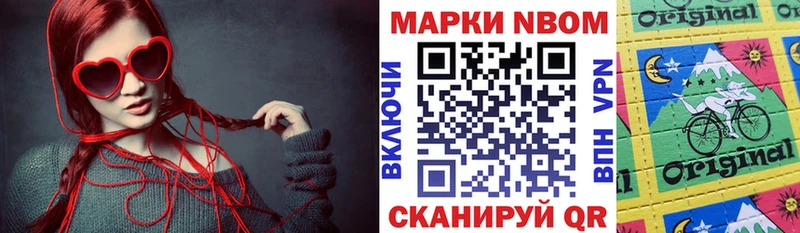 Купить где  Среднеуральск  Марки 25I-NBOMe 1,5мг 