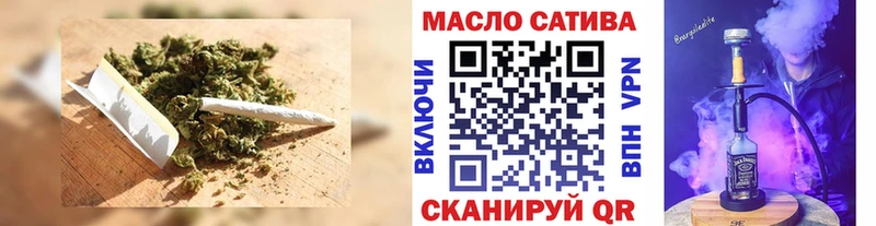 Купить  Среднеуральск  ТГК гашишное масло 