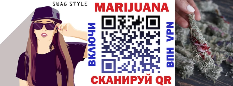 Купить закладки  Среднеуральск  Шишки марихуана марихуана 